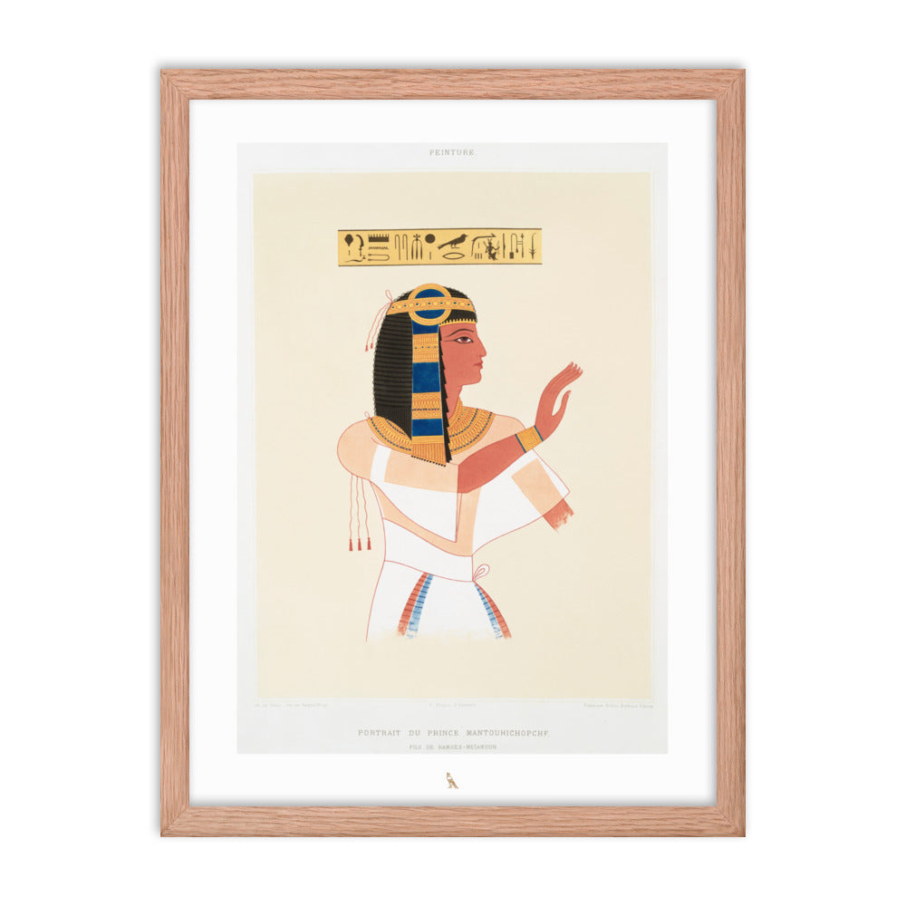 'Prince Mentuhotep II' | 18" x 24" Wood Framed Poster